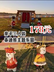 -大美儿童世界(奥林匹克水上公园店)