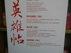 android_upload_pic-西少爷(五道口店)