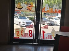 -永和大王(长寿路店)