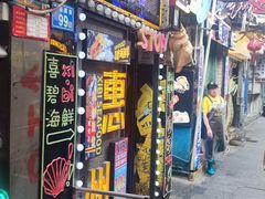-桥东喜碧海鲜街(水东街店)