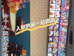 -黄氏壹品汇•水牛奶甜品(全国总店)