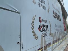 -巴黎春天(陕西路店)