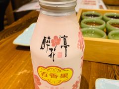 -繁·醉花亭小酒馆(鼓楼店)
