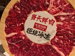 -左庭右院鲜牛肉火锅(七宝领展广场店)