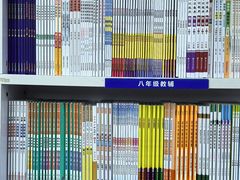 -新华书店(虹悦城店)