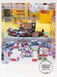 -LEGO(国贸商城店)
