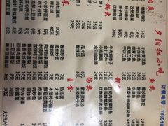 -夕阳红小吃(中街大悦城店)
