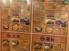 -味乃家 本店
