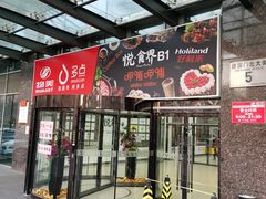 -物美超市(金宝街店)