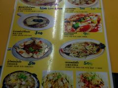 菜单-义福巷鱼翅燕窝