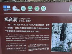 -雁荡山风景名胜区