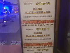 -漫·汤泉