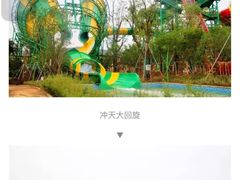 -苏州乐园森林水世界