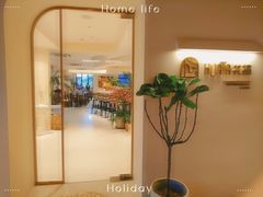 -HUATA 'Holiday Plan 花榻
