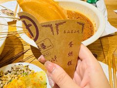 -嘉州叶婆婆钵钵鸡(建设路店)