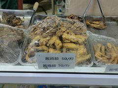 -大益烤鸡