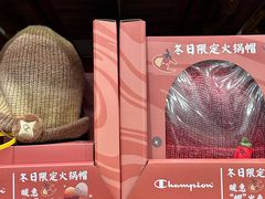 -山姆会员商店(亦庄创意生活广场店)