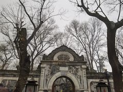 -恭王府博物馆