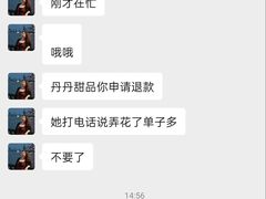 -7cake榴莲千层蛋糕(长宁店)