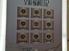 -皇庭广场(福华三路店)