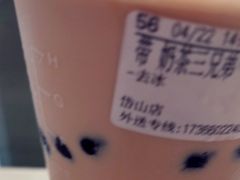 -CoCo都可(岱山店)
