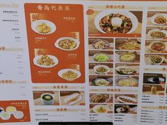 -船歌·鱼水饺青岛菜(枫蓝国际购物中心店)