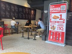 -肯德基(环翠北店)