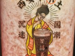 -茶话弄(咖啡·中贸广场店)