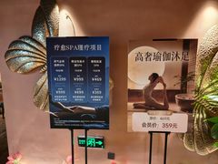 -霖公馆SPA·足道(普善路店)