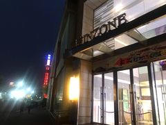 -银座商城(玉函店)