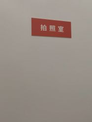 -JUVA欧华医美连锁