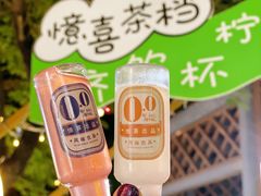 -凤城·食都