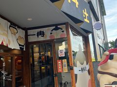 -一冉料社(樂·1844店)