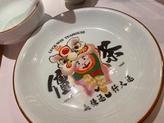 -禄运茶居·手工点心(猎德店)
