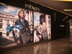 -PRADA普拉达(仁恒置地店)