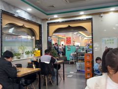 -西域美食(西直门南小街店)
