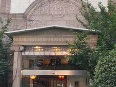 -古都梅按摩足浴(世界广场店)