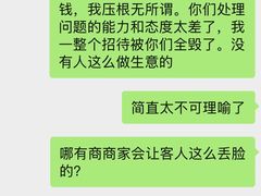 -东江渔村·古典园林·30年粤菜老字号(太和店)