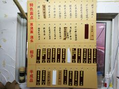 -金太粽(上海弄堂第一粽店)