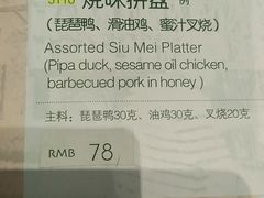 -避风塘(宝山万达店)