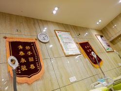 -苗医生专业祛痘·皮肤管理
