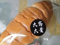 日式饭团面包-富贵面包公司(运河店)