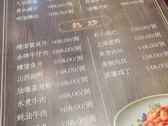 -德兴馆(山西南路店)