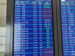 -温州龙湾国际机场