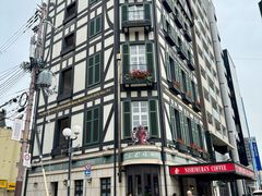 -西村咖啡店 (中山手本店)