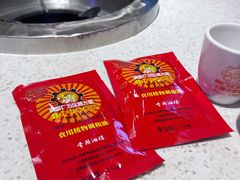 -钢管厂五区小郡肝火锅串串香(总店)