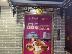 -点都德(聚福楼店)