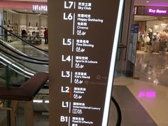 -首开·龙湖成都西宸天街
