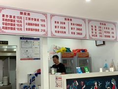 -何记酿皮店(西流湾店)