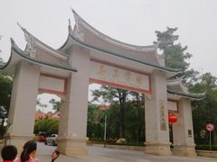 -集美学村